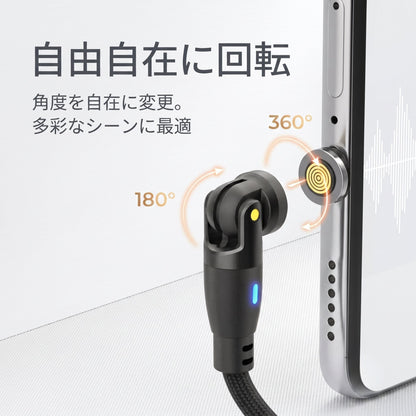 MagCharge 100W / マグネット式急速充電ケーブル