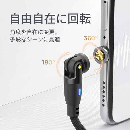 MagCharge 100W / マグネット式急速充電ケーブル