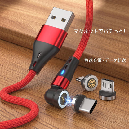 MagCharge 100W / マグネット式急速充電ケーブル