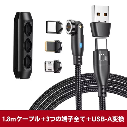 MagCharge 100W / マグネット式急速充電ケーブル