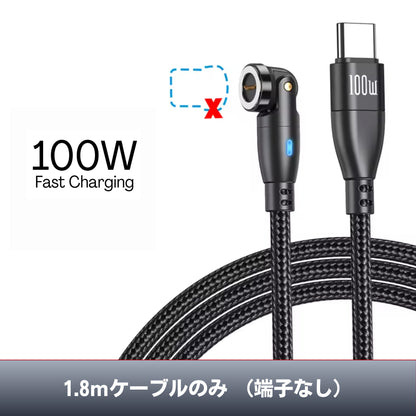 MagCharge 100W / マグネット式急速充電ケーブル