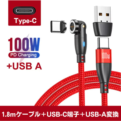 MagCharge 100W / マグネット式急速充電ケーブル