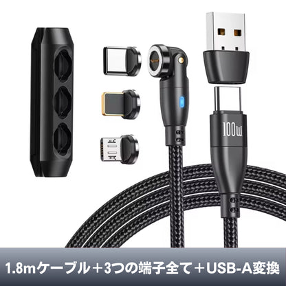 MagCharge 100W / マグネット式急速充電ケーブル