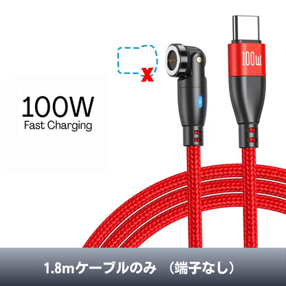 MagCharge 100W / マグネット式急速充電ケーブル