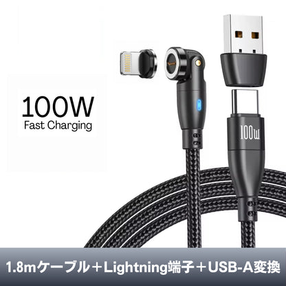 MagCharge 100W / マグネット式急速充電ケーブル