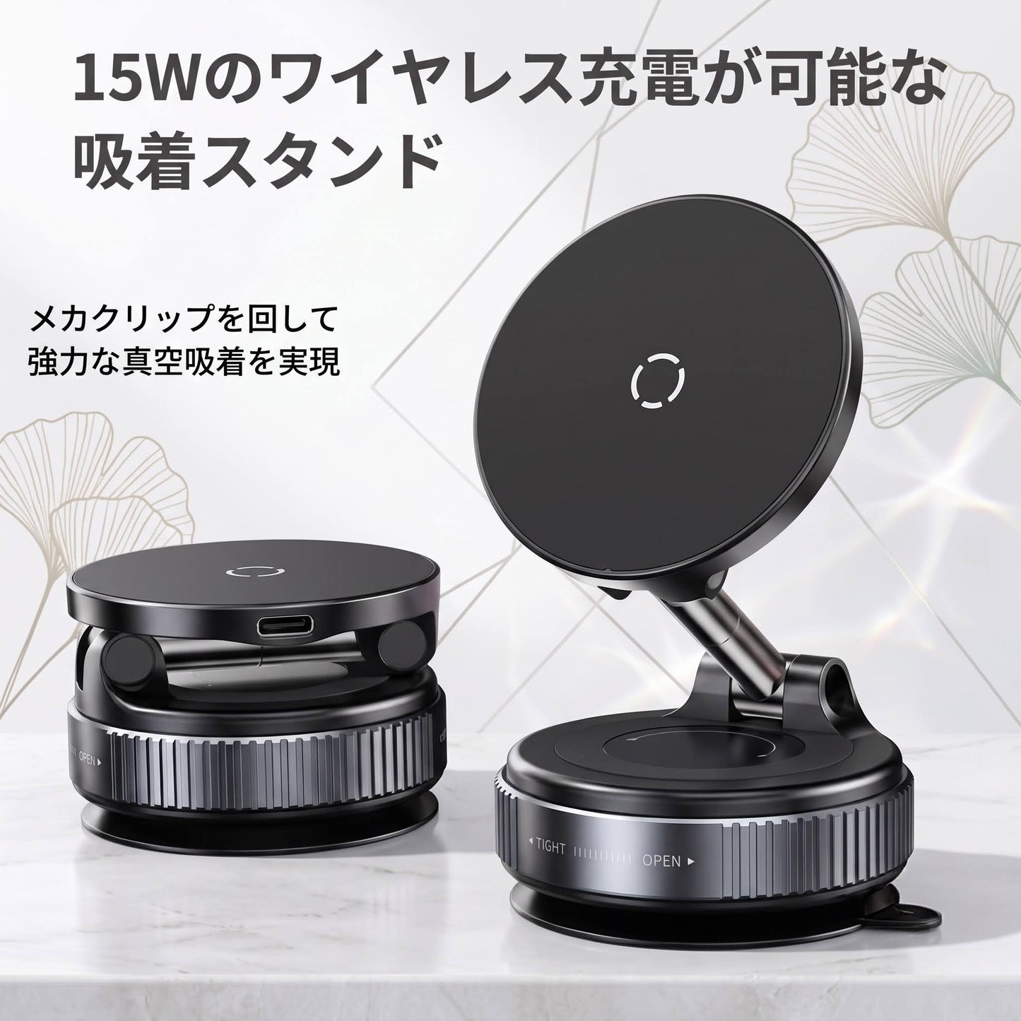 【超強力・真空吸着】MagSafe対応 15W ワイヤレス充電 スマホホルダー