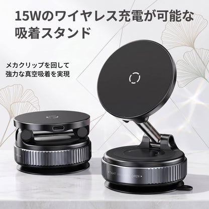 【超強力・真空吸着】MagSafe対応 15W ワイヤレス充電 スマホホルダー