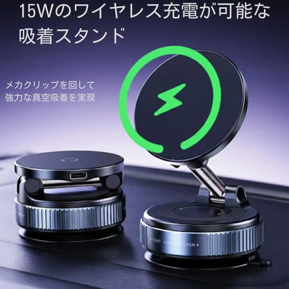 【超強力・真空吸着】MagSafe対応 15W ワイヤレス充電 スマホホルダー