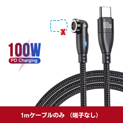 MagCharge 100W / マグネット式急速充電ケーブル