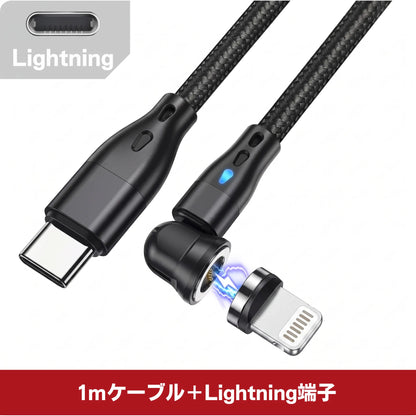 MagCharge 60W / マグネット式急速充電ケーブル