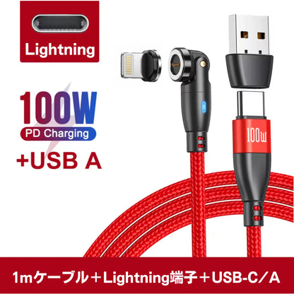 MagCharge 100W / マグネット式急速充電ケーブル