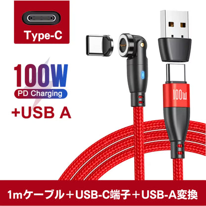 MagCharge 100W / マグネット式急速充電ケーブル