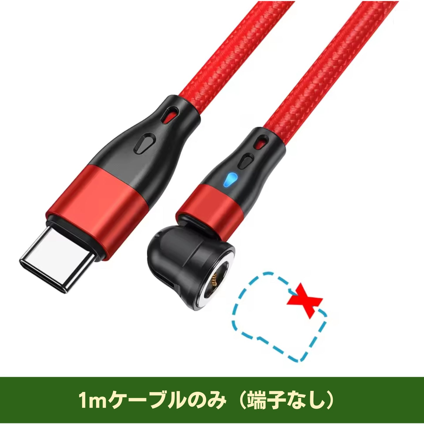 MagCharge 60W / マグネット式急速充電ケーブル