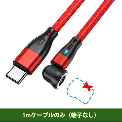 MagCharge 60W / マグネット式急速充電ケーブル