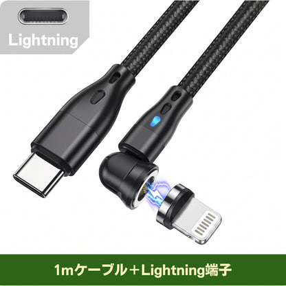 MagCharge 60W / マグネット式急速充電ケーブル
