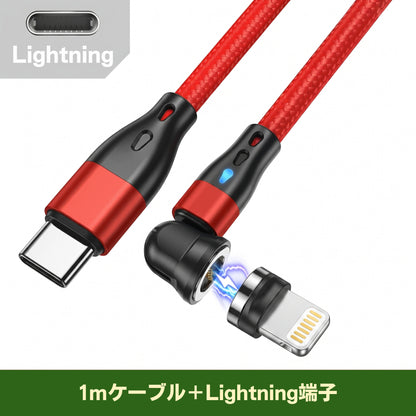 MagCharge 60W / マグネット式急速充電ケーブル