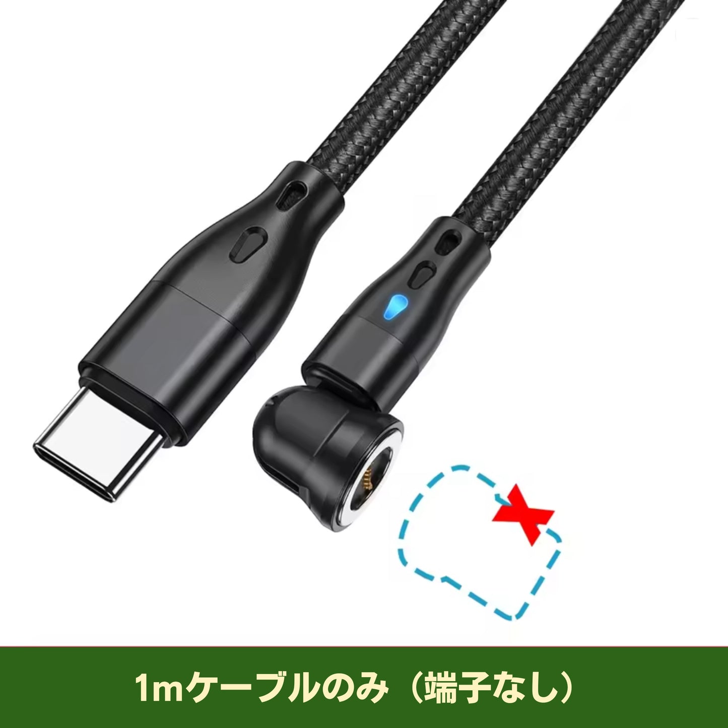 MagCharge 60W / マグネット式急速充電ケーブル