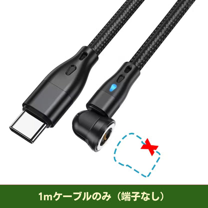 MagCharge 60W / マグネット式急速充電ケーブル