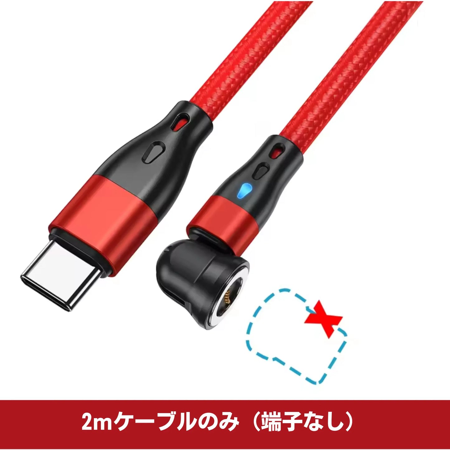 MagCharge 60W / マグネット式急速充電ケーブル