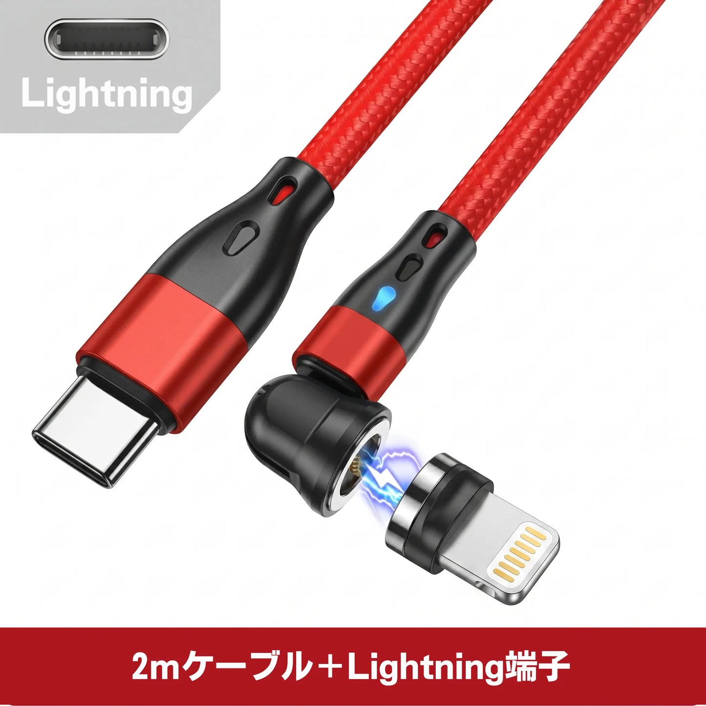 MagCharge 60W / マグネット式急速充電ケーブル
