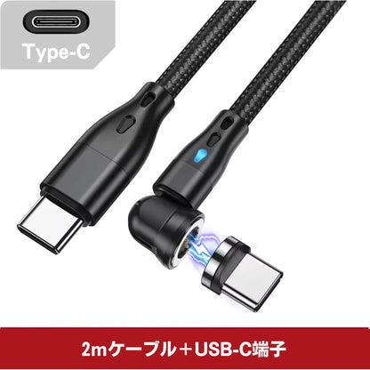 MagCharge 60W / マグネット式急速充電ケーブル