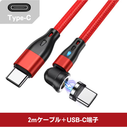 MagCharge 60W / マグネット式急速充電ケーブル