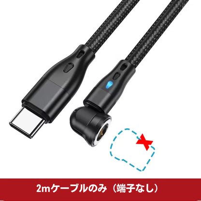 MagCharge 60W / マグネット式急速充電ケーブル