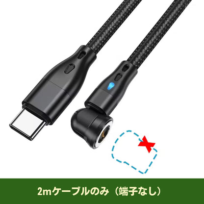 MagCharge 60W / マグネット式急速充電ケーブル