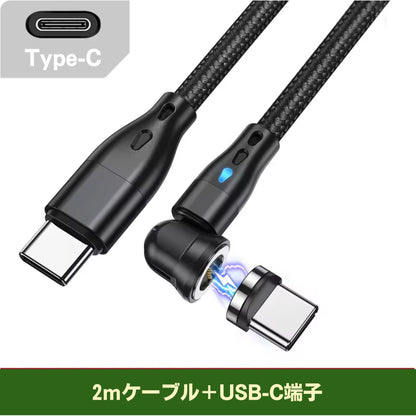 MagCharge 60W / マグネット式急速充電ケーブル