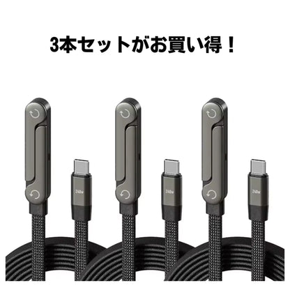 【スタンド付き】 急速充電折りたたみケーブル 手にフィットするデザイン