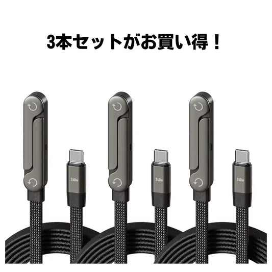 【スタンド付き】 急速充電折りたたみケーブル 手にフィットするデザイン