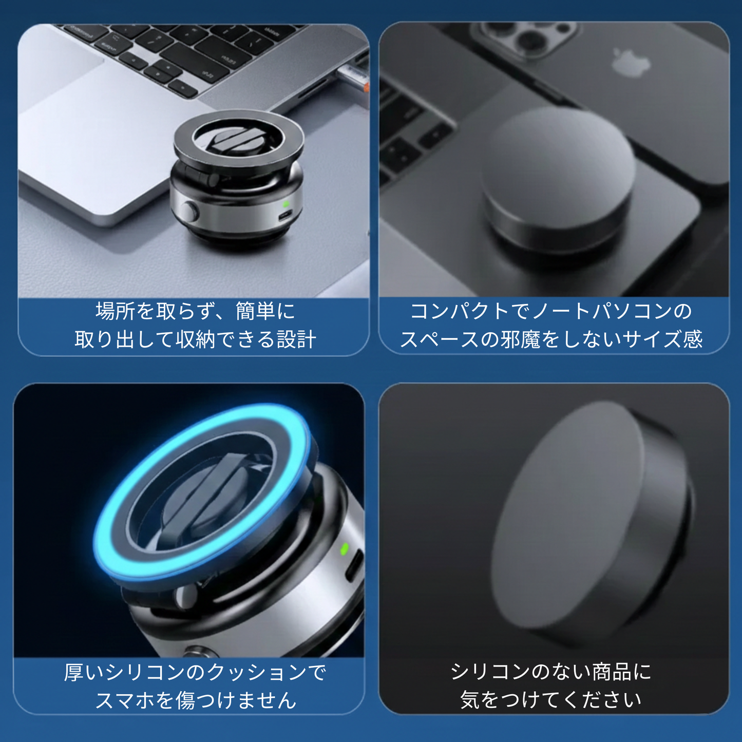 【次世代】自動吸着スマホホルダー