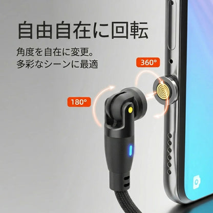 MagCharge 100W / マグネット式急速充電ケーブル