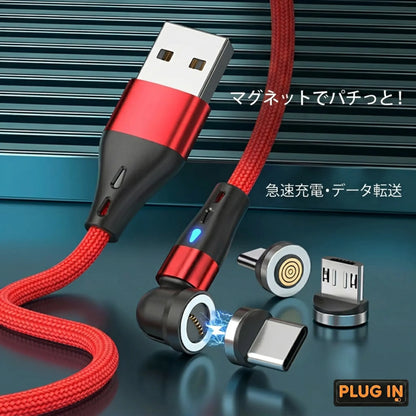 MagCharge 60W / マグネット式急速充電ケーブル