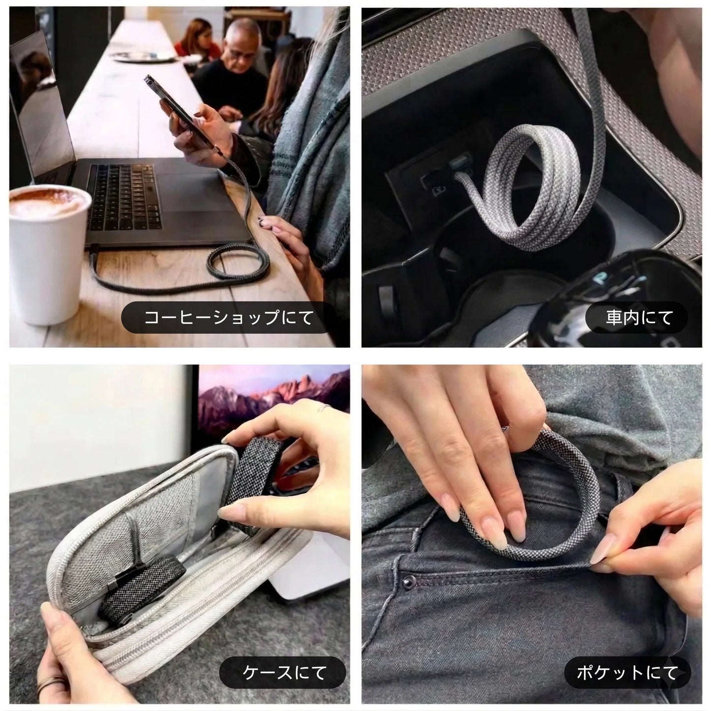 【最大100W PD対応】マグネティック・ケーブル 絡まず高速充電