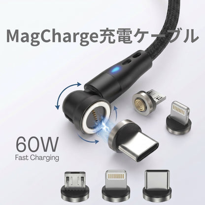 MagCharge 60W / マグネット式急速充電ケーブル