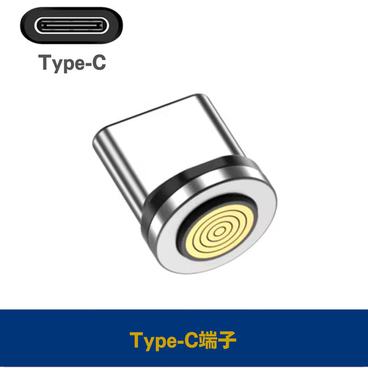MagCharge TIP / 追加用マグネット端子（コネクタ単品）