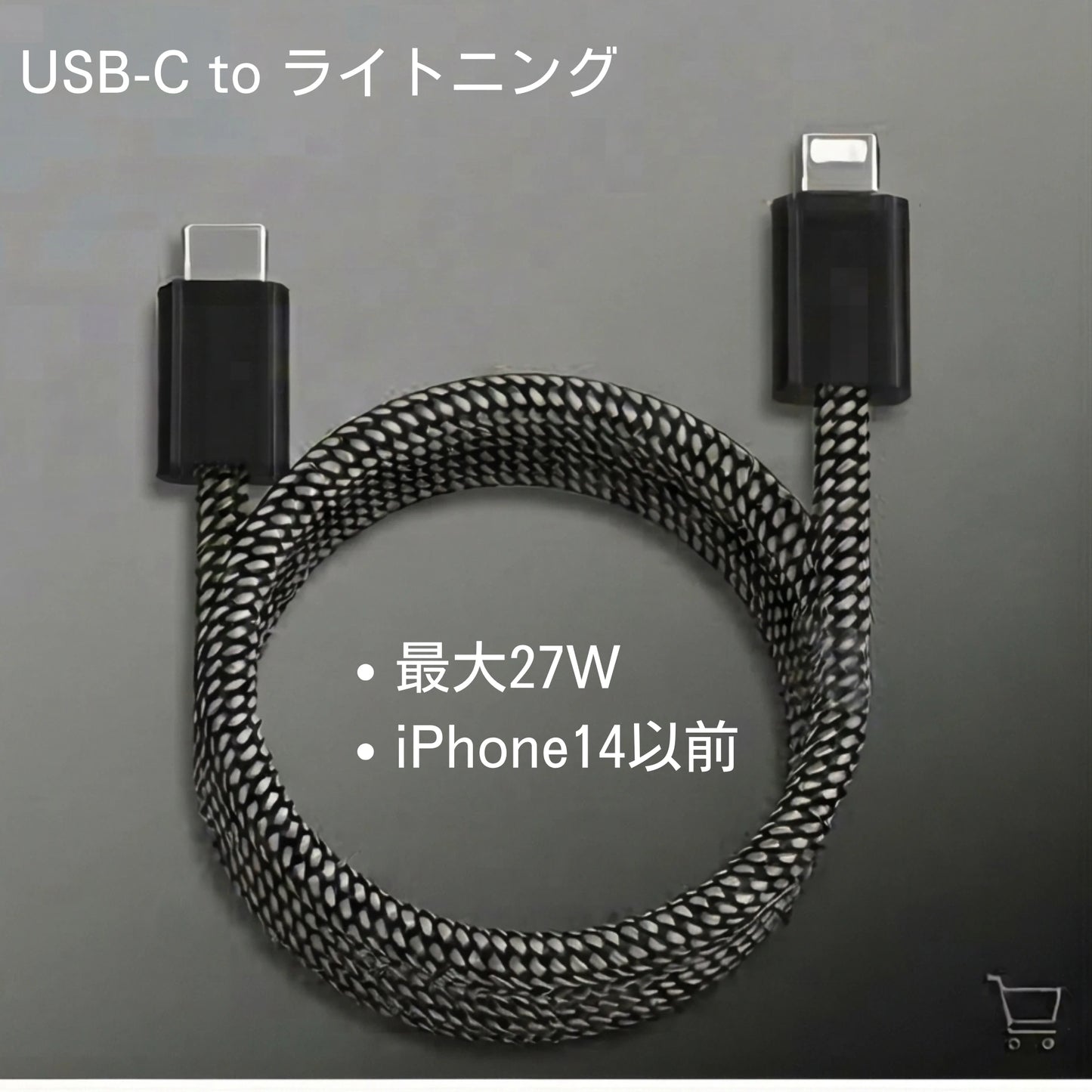 【最大100W PD対応】マグネティック・ケーブル 絡まず高速充電