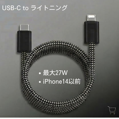 【最大100W PD対応】マグネティック・ケーブル 絡まず高速充電