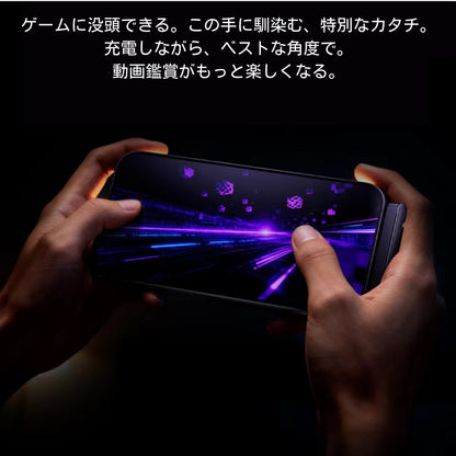 【スタンド付き】 急速充電折りたたみケーブル 手にフィットするデザイン