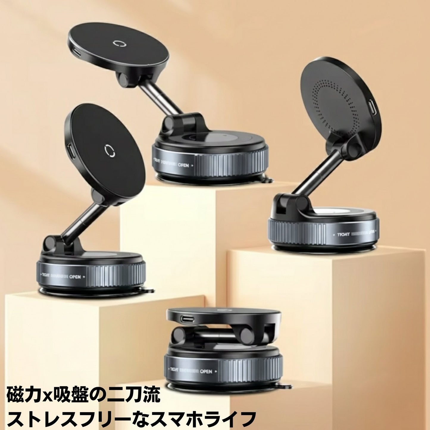 【超強力・真空吸着】MagSafe対応 15W ワイヤレス充電 スマホホルダー